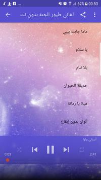 TÉLÉCHARGER ARANI ATFAL ATFAL TÉLÉCHARGER ARANI