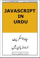 JavaScript In Urdu poster