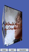 Judai Shayri Post imagem de tela 1