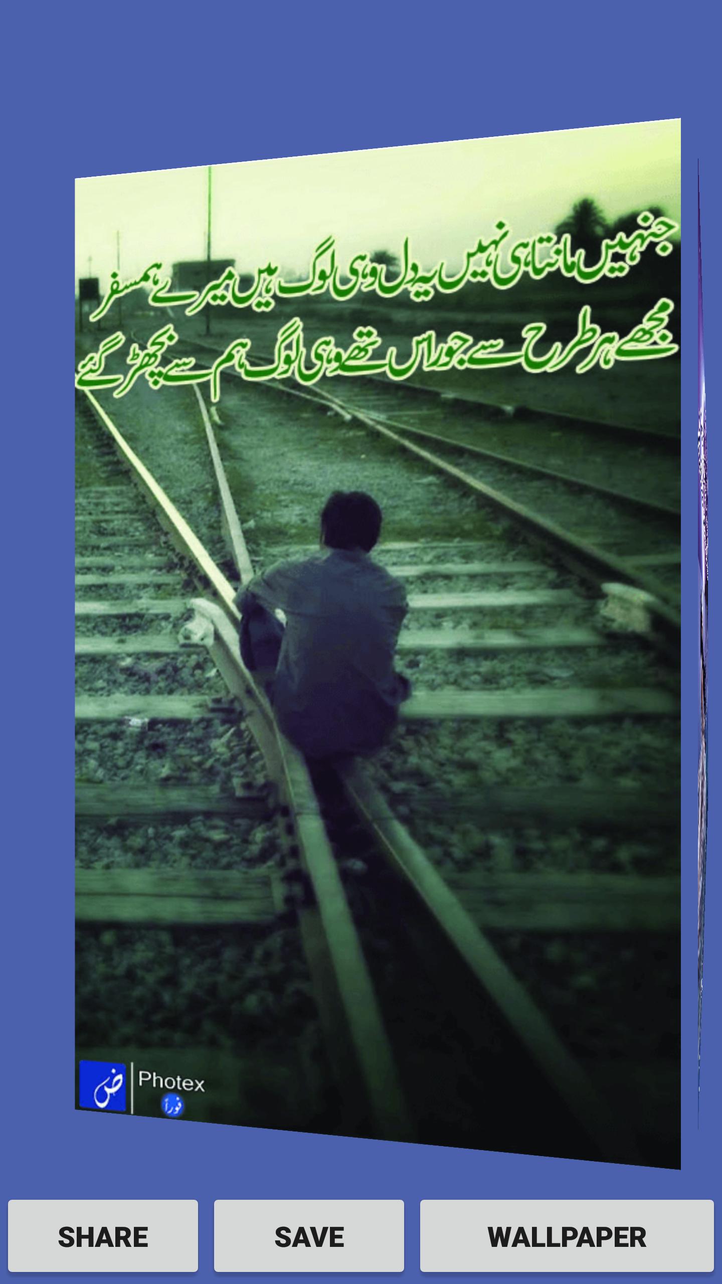 picture Judai Broken Heart Sad Poetry judai shayri post for android apk
