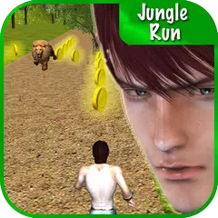 Jungle Run アプリダウンロード