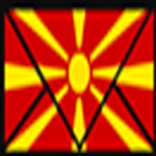 МАКЕДОНИЈА пораки - СМС!