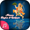 Hanuman Dada Ringtones & Wallpapers