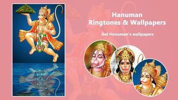 Hanuman Dada Ringtones & Wallpapers capture d'écran 1