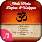 Hindu Mantra Ringtones & Wallpapers ícone