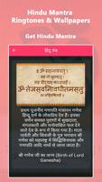 Hindu Mantra Ringtones & Wallpapers screenshot 2