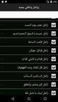 شطرنج اون لاين screenshot 1