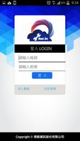 RUN3C維修隨行 gönderen