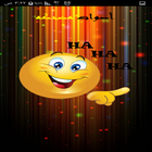 اصوات طريفة ومضحكة 2016 icon