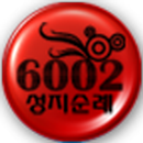 6002 Pilgrimage APK