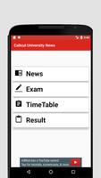 Calicut University News स्क्रीनशॉट 1