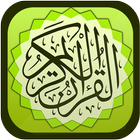 Quran - القرآن الكريم icono