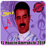 Aghani Houssine AMRRAKCHI 2018 الحسين امراكشي‎