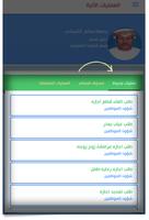 الإجازات syot layar 2