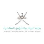بيئة عمان icône