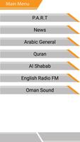 Oman Radio capture d'écran 1