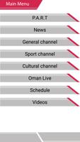1 Schermata Oman TV