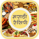 Marathi Recipe icon