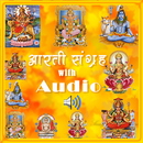 APK Aarti Sangrah with Audio Hindi