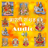 Aarti Sangrah with Audio Hindi