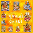 Gujarati Vrat Katha icône