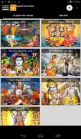 Gujarati Vrat Katha Affiche