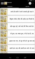 Krishna niti in hindi Affiche
