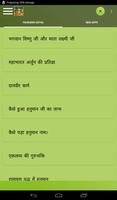 Pauranik Katha in Hindi Affiche