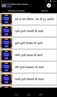 Sinhasan Battisi In Hindi Affiche