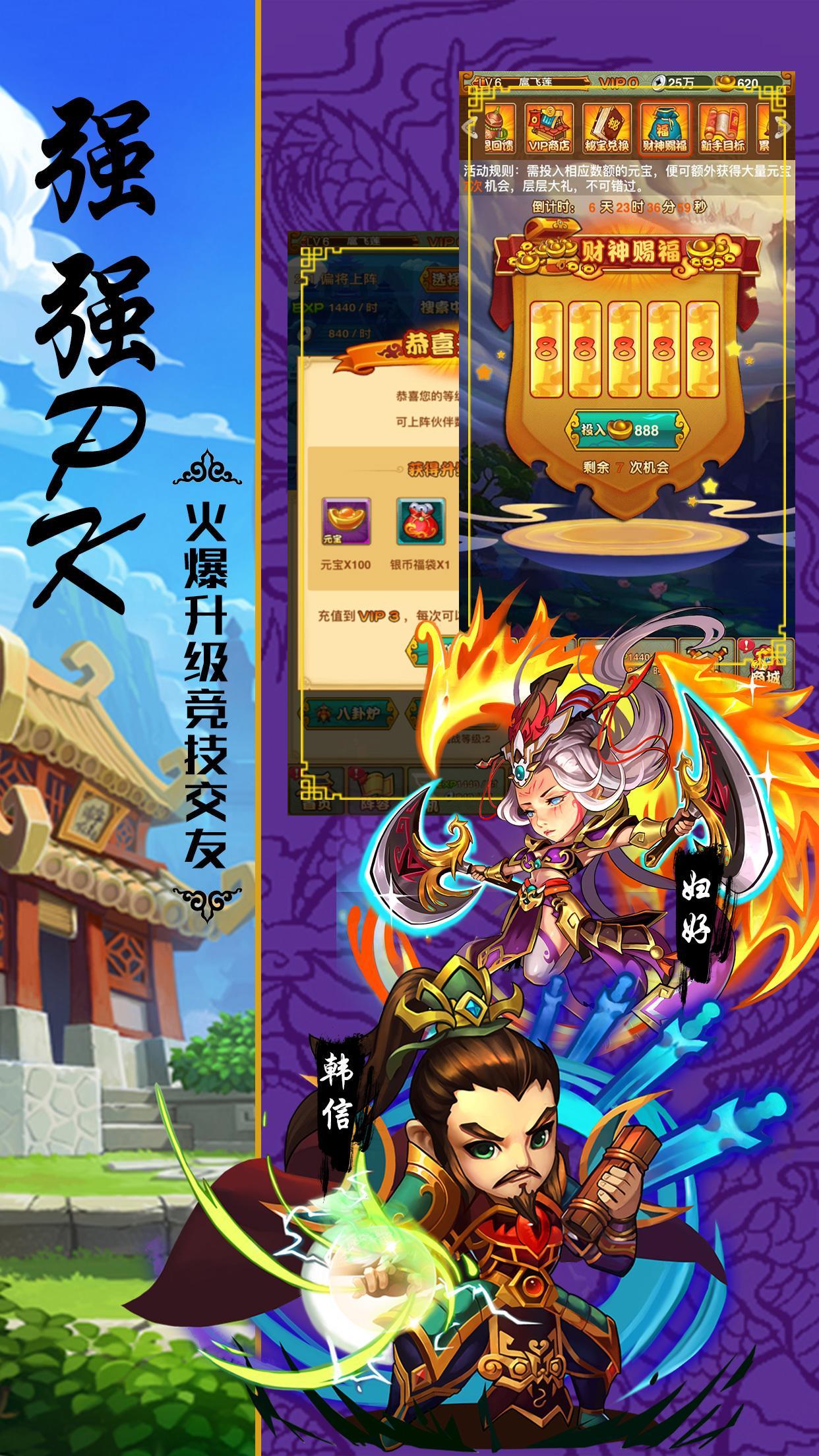 水浒傳挂機版 經典放置類rpg手遊para Android Apk Baixar 水浒傳挂機版 經典放置類rpg手遊para Android Apk Baixar