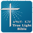 Amharic Bible - True Light
