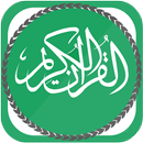 القران الكريم صوة وصورة APK