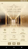 Opera Galleria الملصق