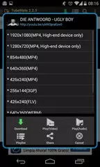Tubematе アプリダウンロード