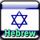 Learn Hebrew - English APK