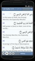 القرآن الكريم - Quran screenshot 1