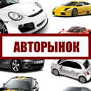 Car Market-APK