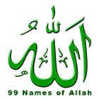 Asma Ul Husna (Names Of Allah) ไอคอน