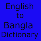 English to Bangla Dictionary-icoon