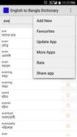 English to Bangla Dictionary اسکرین شاٹ 1