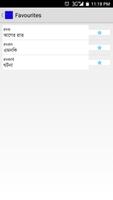 English to Bangla Dictionary スクリーンショット 2
