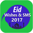 EID Eid Mubarak SMS & Wishes 2017 Group SMS Sender