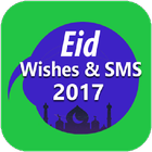 EID Eid Mubarak SMS & Wishes 2017 Group SMS Sender иконка