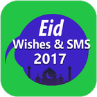 EID Eid Mubarak SMS & Wishes 2017 Group SMS Sender 아이콘