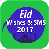 EID Eid Mubarak SMS & Wishes 2017 Group SMS Sender icono