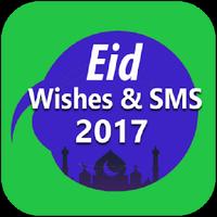 EID Eid Mubarak SMS & Wishes 2017 Group SMS Sender โปสเตอร์