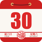 Chinese Lunar Calendar icon Chinese Lunar Calendar icon