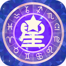 星座紫微大全-紫微斗數大師星座算命八字算命流年解說風水玄學姻緣分析愛情占卜流年運程姓名算命每日宜忌 aplikacja