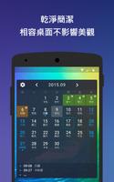 Month Calendar widget ภาพหน้าจอ 1