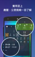 Month Calendar widget ภาพหน้าจอ 2